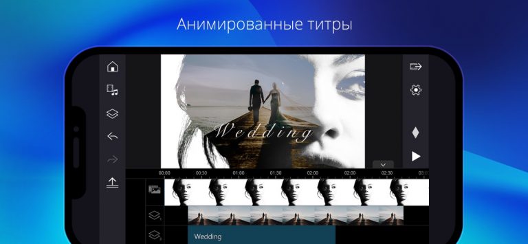 PowerDirector для iOS — скриншот 4