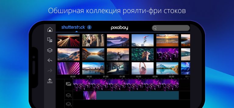PowerDirector для iOS — скриншот 5