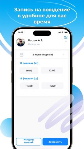 Права мобил для Android — скриншот 5