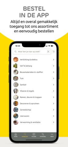 Praxis для iOS — скриншот 4