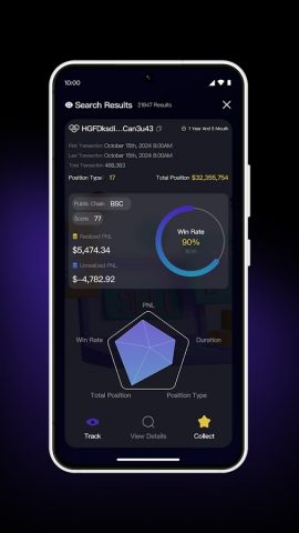 Predator для Android — скриншот 2