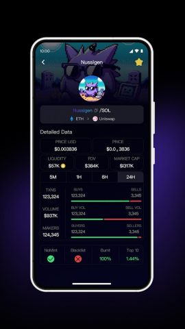 Predator для Android — скриншот 3