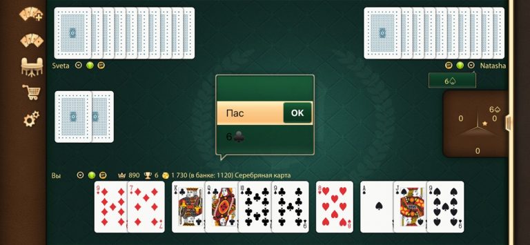 Преферанс для iOS — скриншот 2