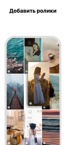 Превью стены Инстаграм・план для iOS — скриншот 5