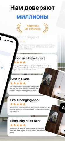 Приложение Cam Detector для iOS — скриншот 2