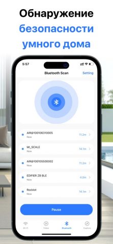 Приложение Cam Detector для iOS — скриншот 4