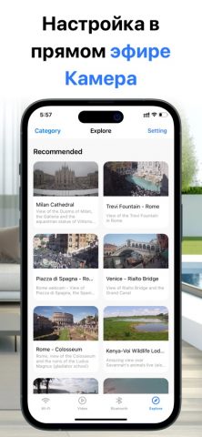 Приложение Cam Detector для iOS — скриншот 5