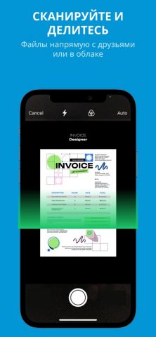 Приложение для принтера iPrint для iOS — скриншот 4