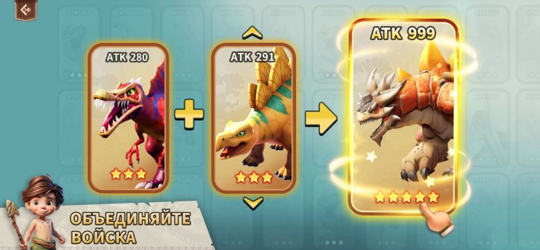 Primal Conquest: Dino Era — скриншот 2