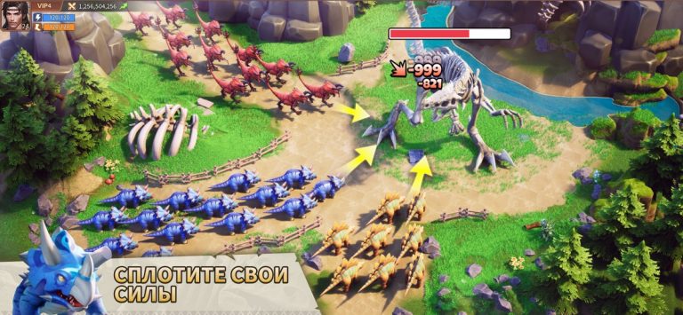 Primal Conquest: Dino Era — скриншот 5