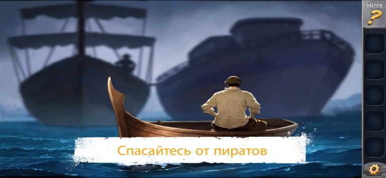 Prison Escape Puzzle Adventure для iOS — скриншот 1