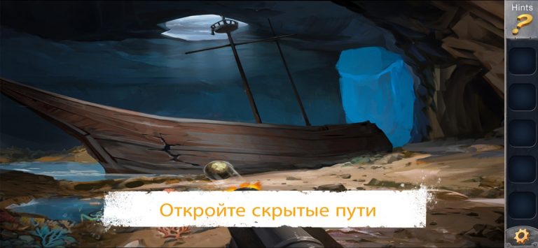 Prison Escape Puzzle Adventure для iOS — скриншот 3