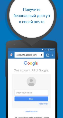 Private Browser + ВПН для Android — скриншот 3