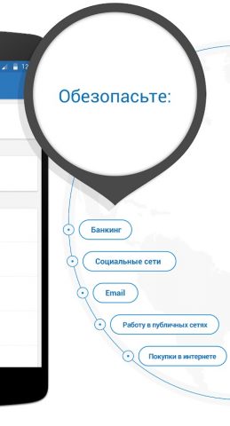 Private Browser + ВПН для Android — скриншот 5