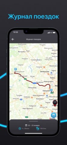 Призрак 2.0 для iOS — скриншот 4