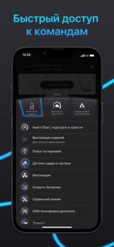 Призрак 2.0 для iOS — скриншот 5
