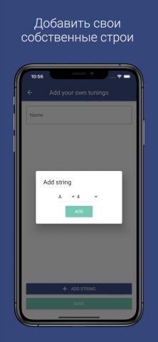 Pro Guitar Tuner для iOS — скриншот 4