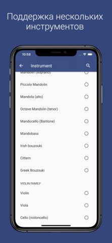 Pro Guitar Tuner для iOS — скриншот 5