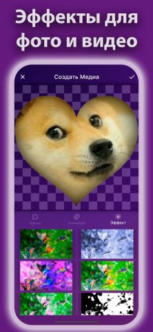 Про Стикеры Телеграм Ватсап для iOS — скриншот 2