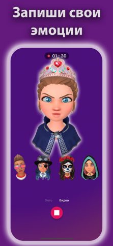 Про Стикеры Телеграм Ватсап для iOS — скриншот 4