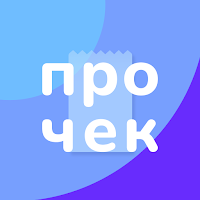 ПроЧек — чеки и учет трат.
