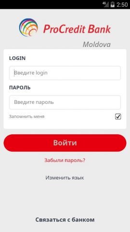 ProCredit m-banking Moldova для Android — скриншот 1