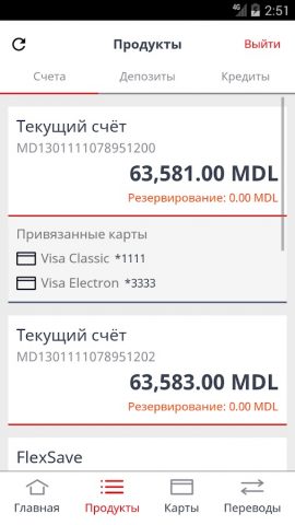ProCredit m-banking Moldova для Android — скриншот 3