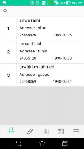 ProMed для Android — скриншот 3