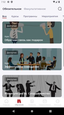 ПроТеремок для Android — скриншот 2