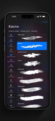Procreate Pocket — скриншот 2