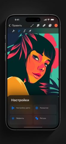 Procreate Pocket — скриншот 3