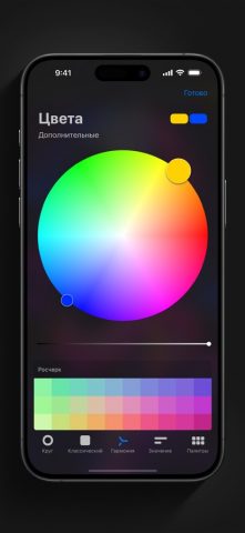 Procreate Pocket — скриншот 4