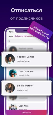 Profile Reports Tracker для iOS — скриншот 5