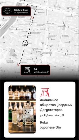 Профсоюз работников ада для Android — скриншот 3