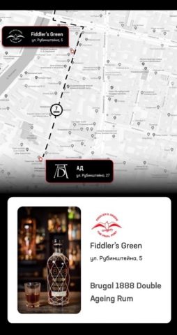 Профсоюз работников ада для Android — скриншот 4
