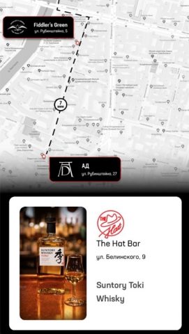 Профсоюз работников ада для Android — скриншот 5
