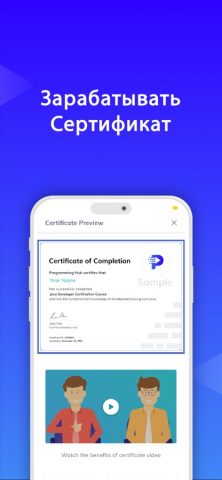 Programming:Python, HTML, Java для iOS — скриншот 3