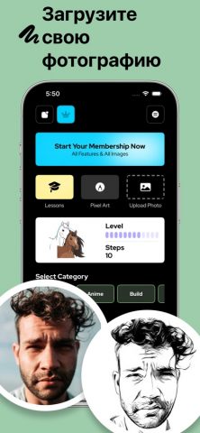 AR проектор для обводки для iOS — скриншот 4