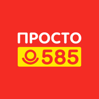 Просто 585 для iOS