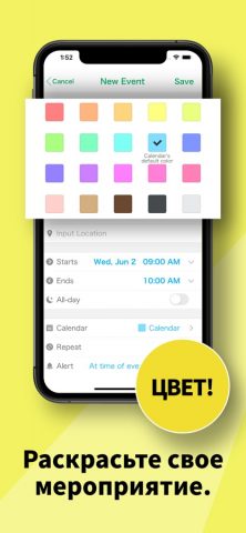 Простой Календарь — SimpleCal для iOS — скриншот 3