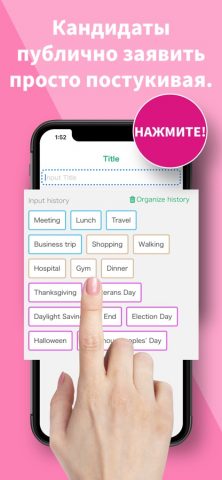 Простой Календарь — SimpleCal для iOS — скриншот 4