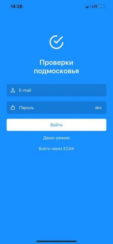 Проверки Подмосковья для iOS — скриншот 1