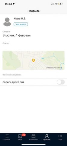 Проверки Подмосковья для iOS — скриншот 4
