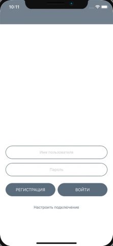 Proxyma Assistant для iOS — скриншот 1