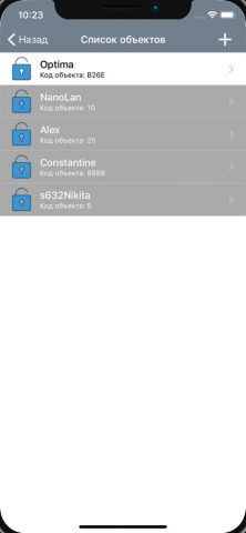 Proxyma Assistant для iOS — скриншот 2