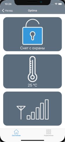 Proxyma Assistant для iOS — скриншот 3