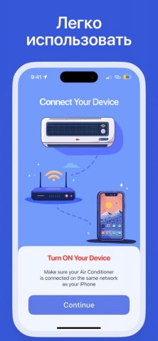 Пульт для Кондиционера + для iOS — скриншот 4