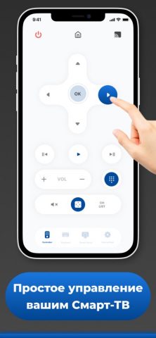 Пульт для телевизора Samsung • для iOS — скриншот 3