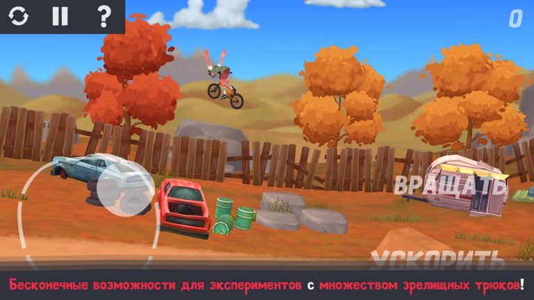 Pumped BMX 3 — скриншот 2