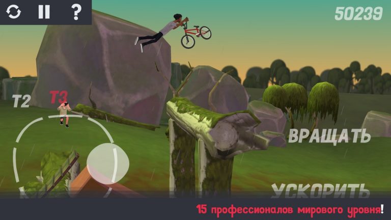 Pumped BMX 3 — скриншот 3